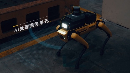 現(xiàn)代汽車集團與波士頓動力聯(lián)手推出工廠安全巡檢機器人，推進人工智能基礎(chǔ)軟件開發(fā)